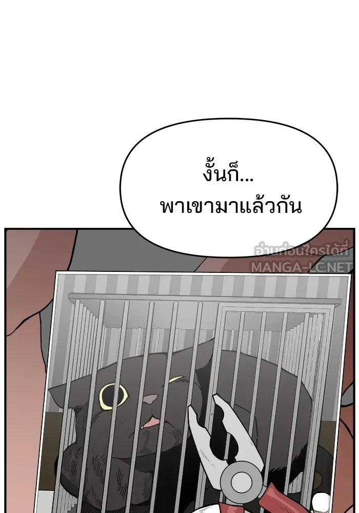 หน้า 120