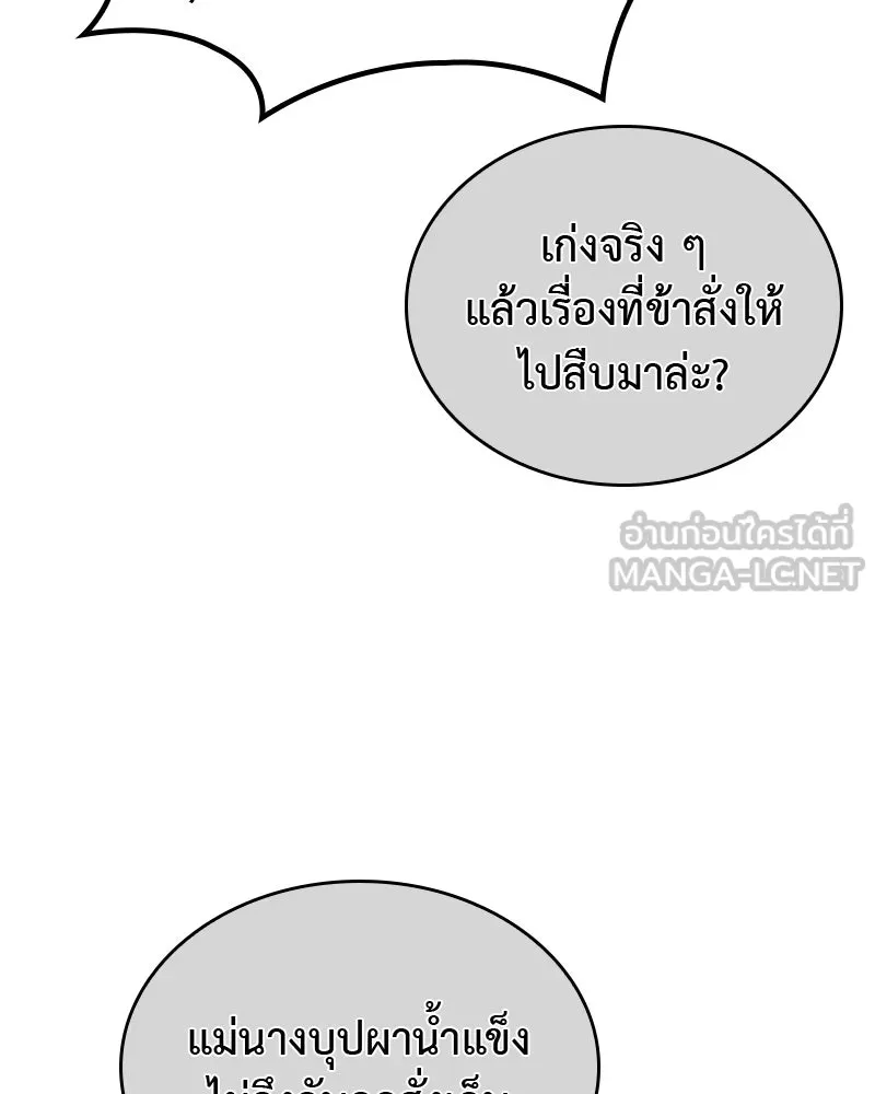 หน้า 132