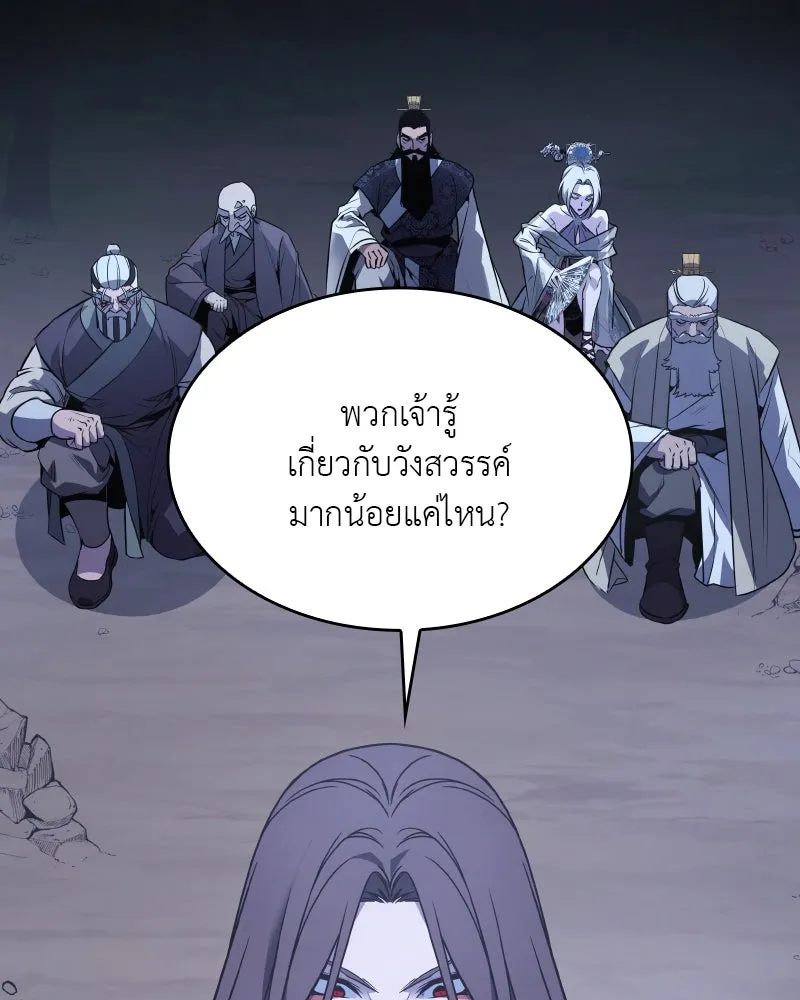 หน้า 100