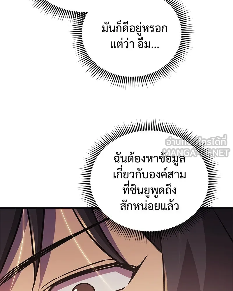 หน้า 111