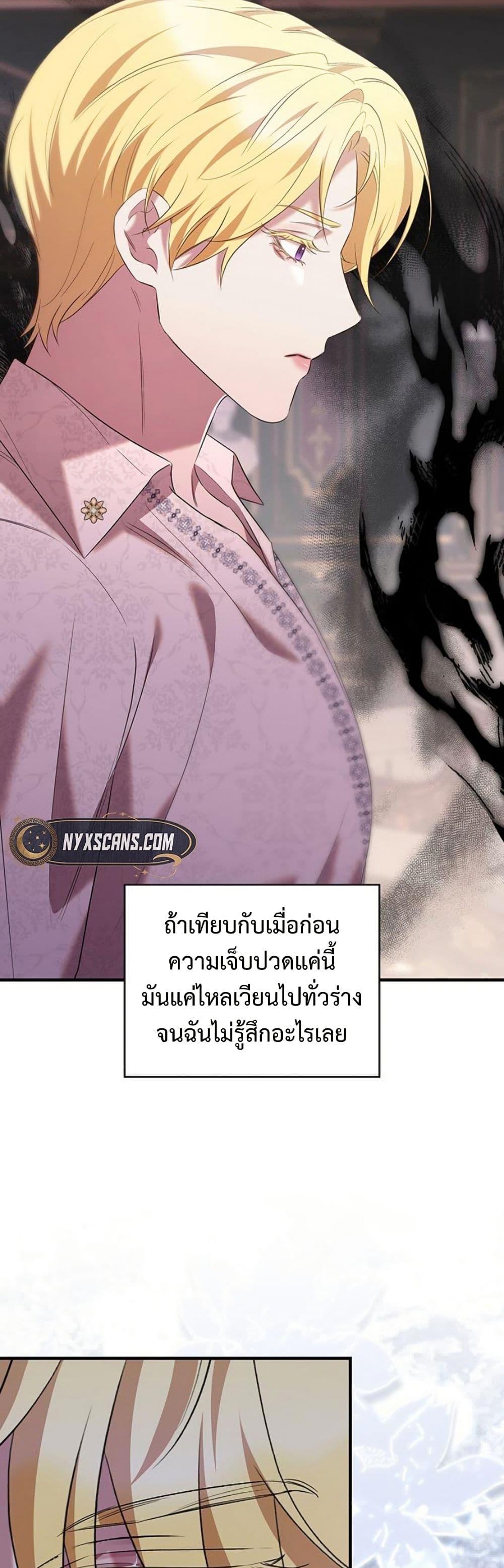 หน้า 31