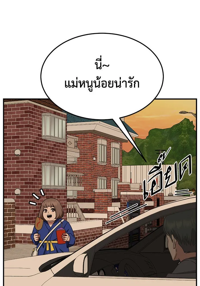 หน้า 158