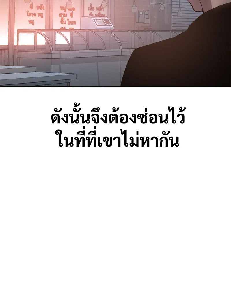 หน้า 88