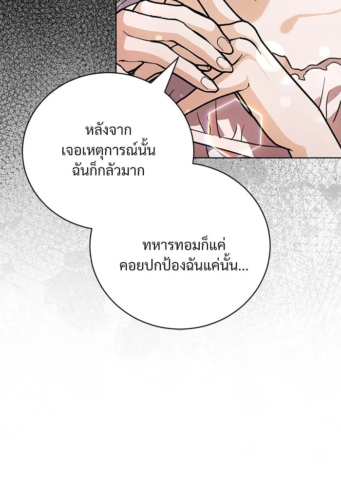 หน้า 76