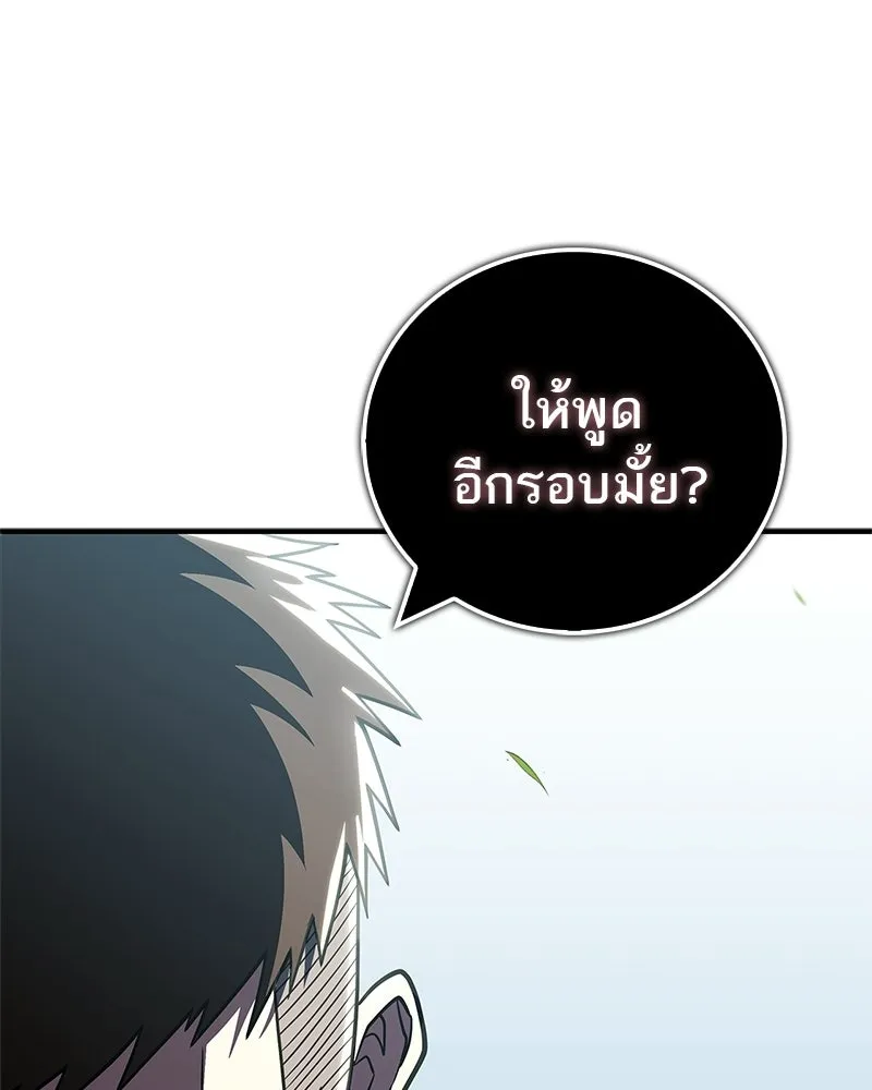 หน้า 118