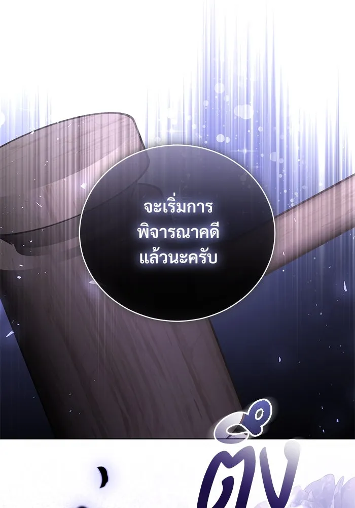 หน้า 113