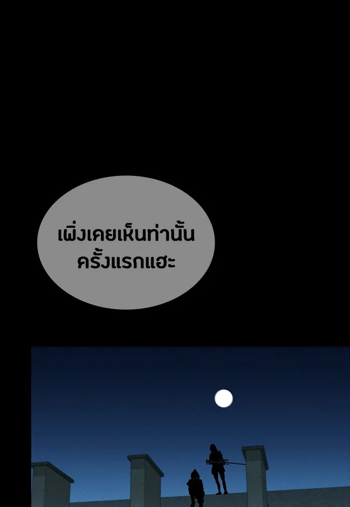 หน้า 163