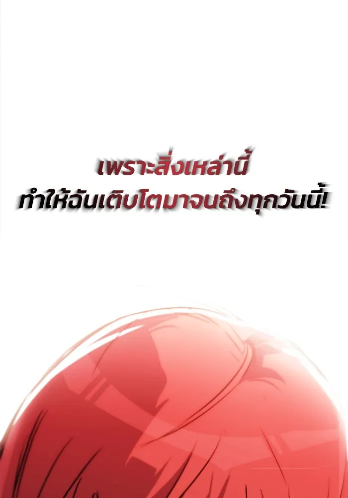 หน้า 100