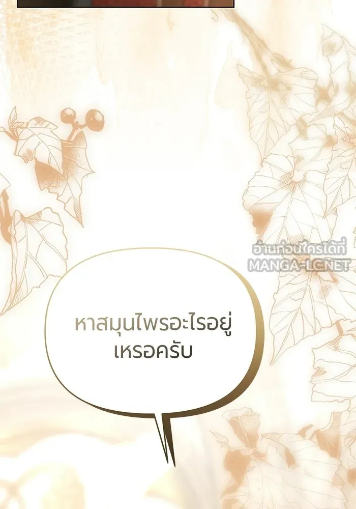 หน้า 159