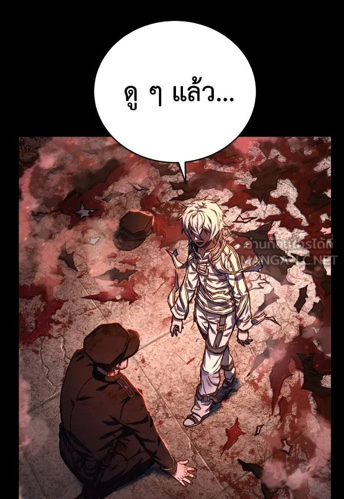 หน้า 183