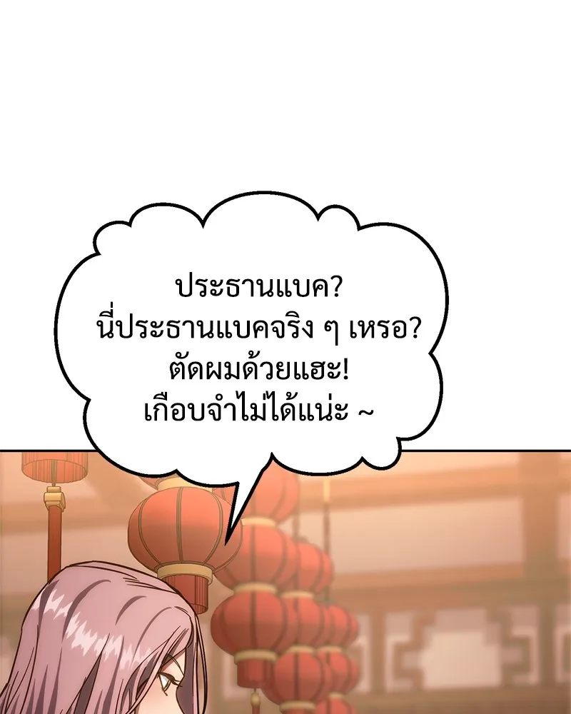 หน้า 155