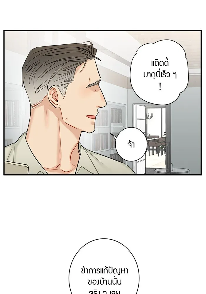 หน้า 58
