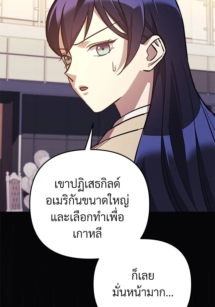 หน้า 112
