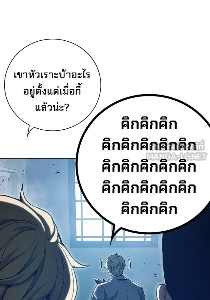 หน้า 234
