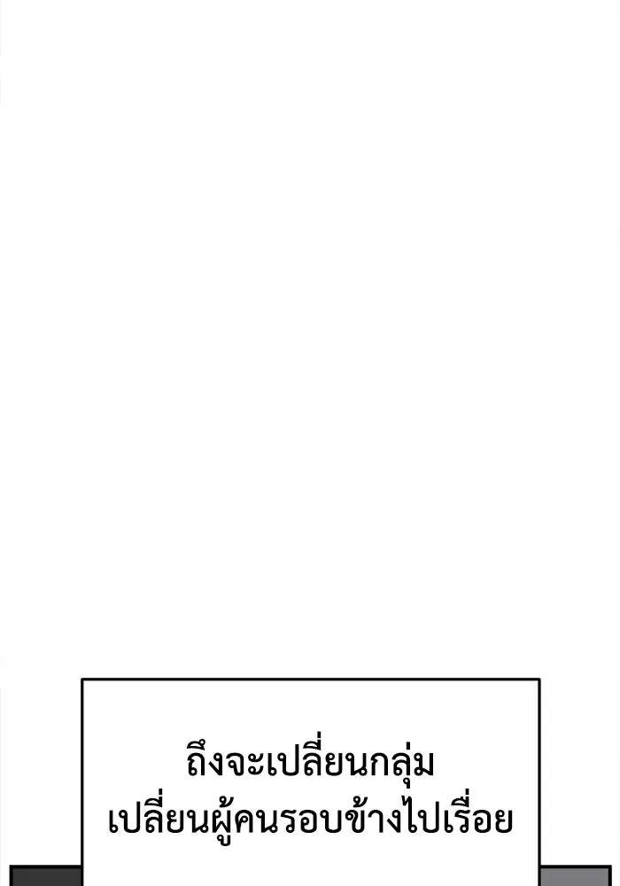 หน้า 143