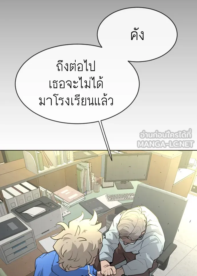 หน้า 75