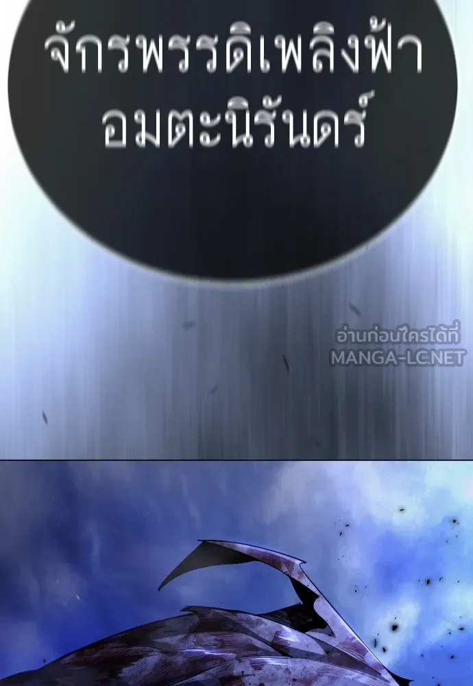 หน้า 255