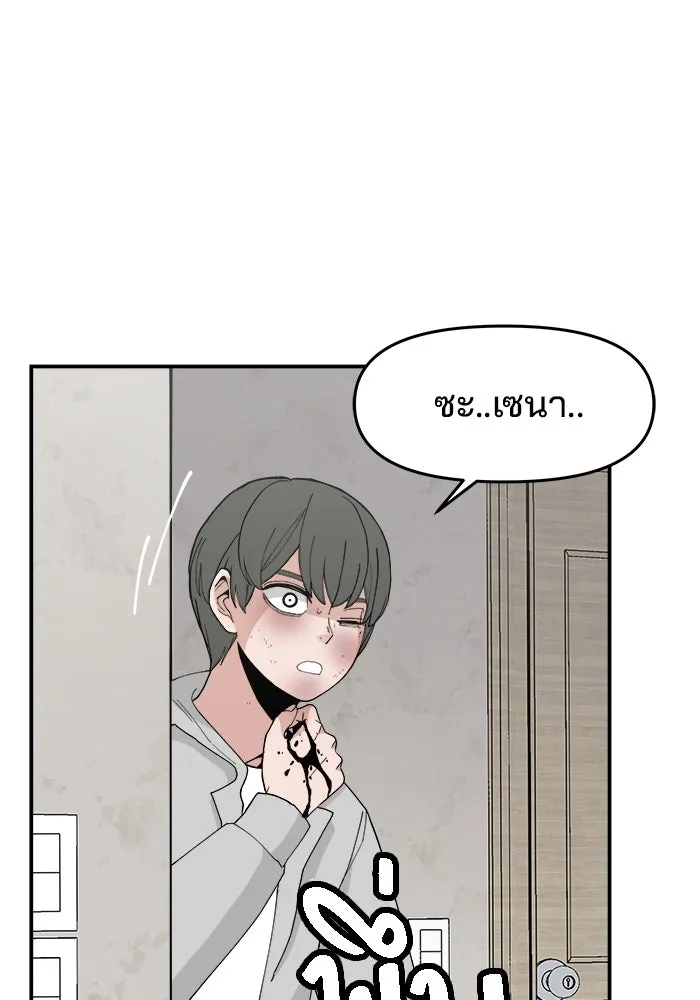 หน้า 94