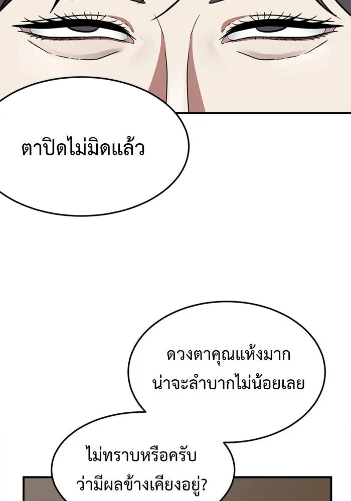 หน้า 157