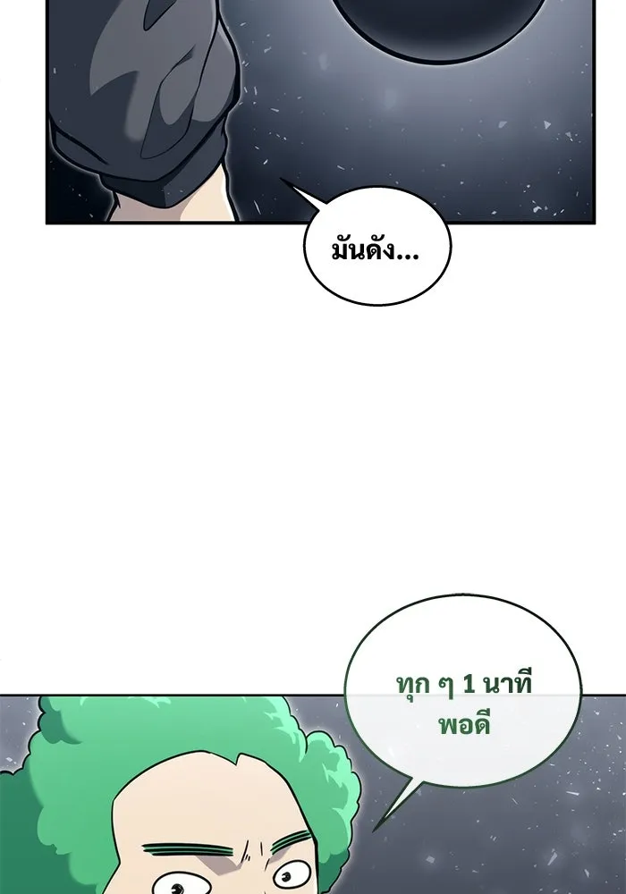หน้า 107