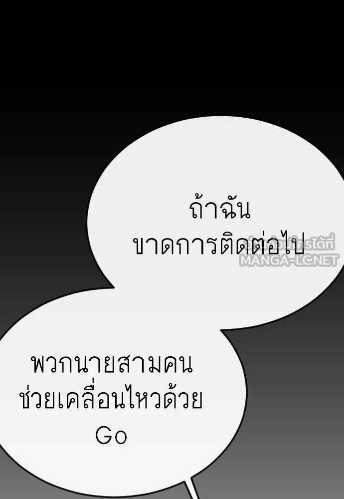 หน้า 159