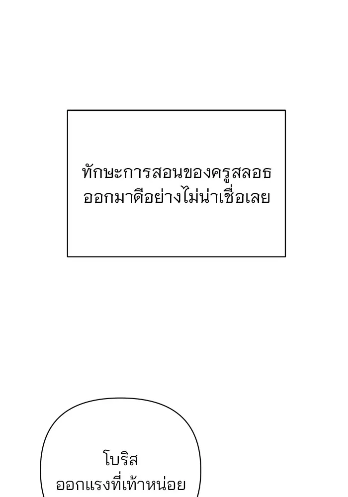 หน้า 113