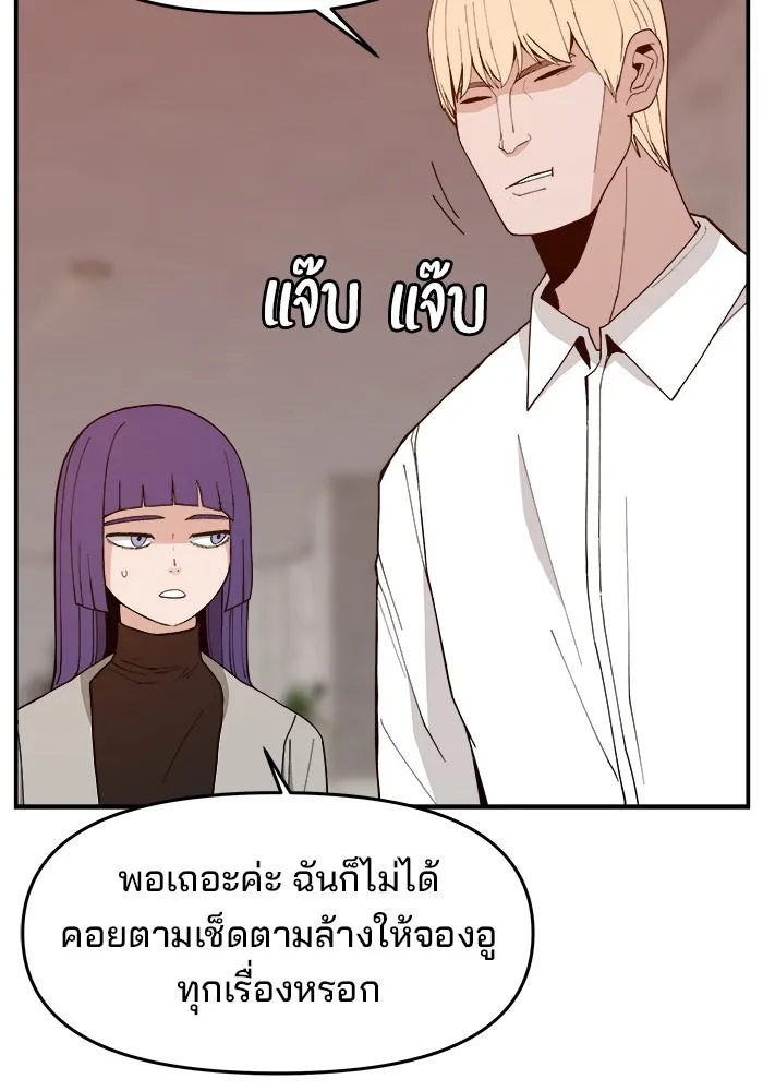 หน้า 56
