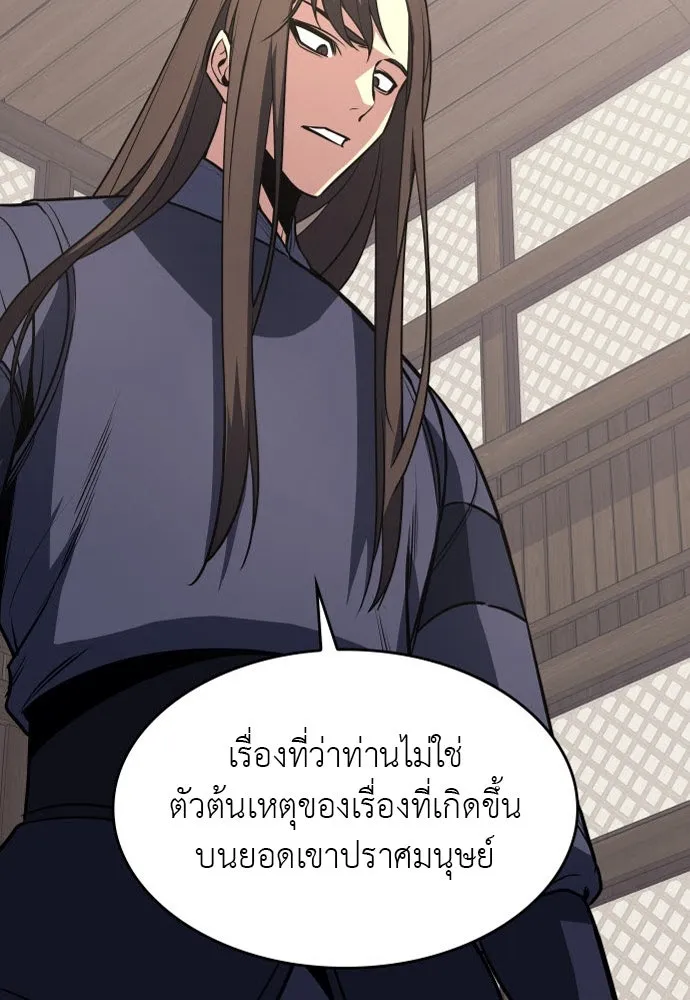 หน้า 208
