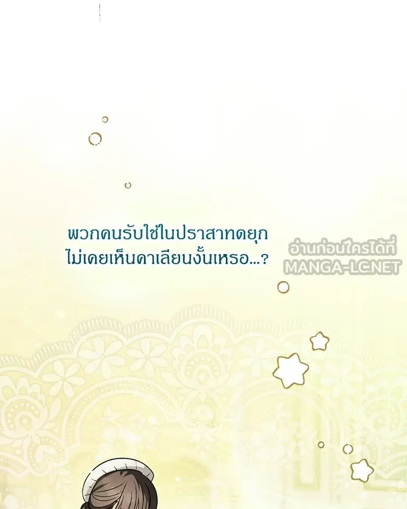 หน้า 108