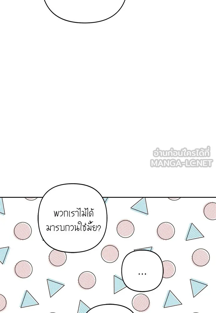 หน้า 99