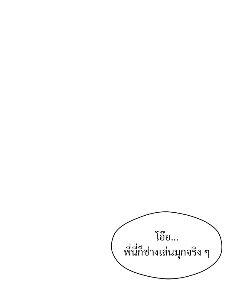 หน้า 103