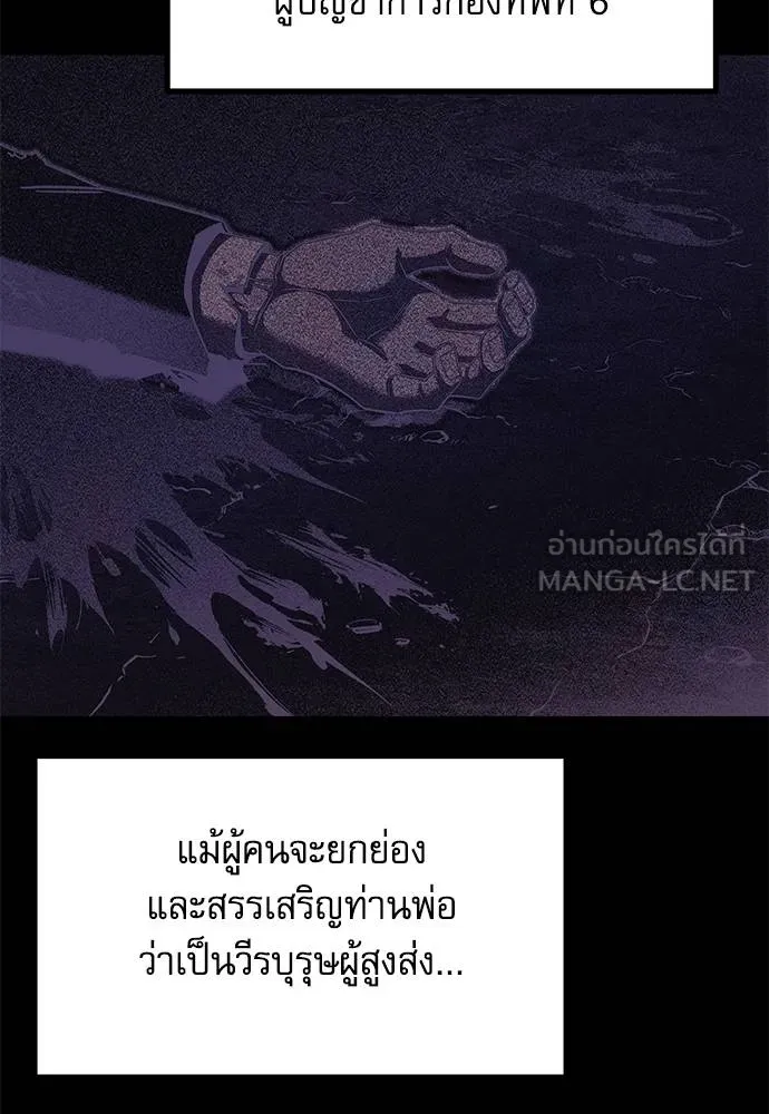 หน้า 133