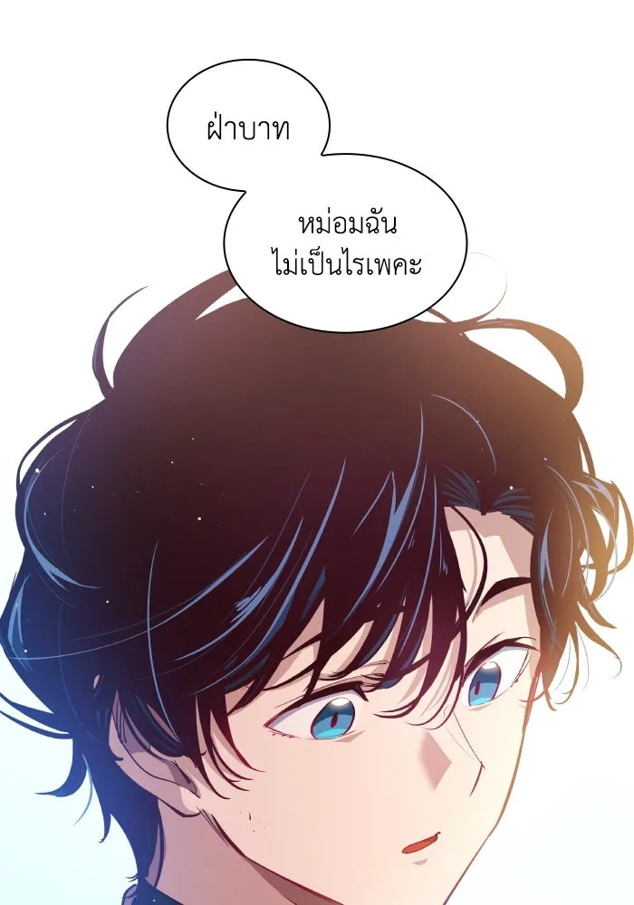 หน้า 71