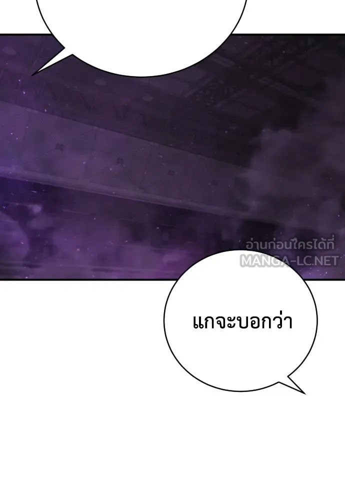 หน้า 111