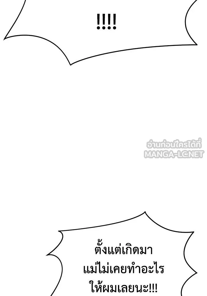 หน้า 138
