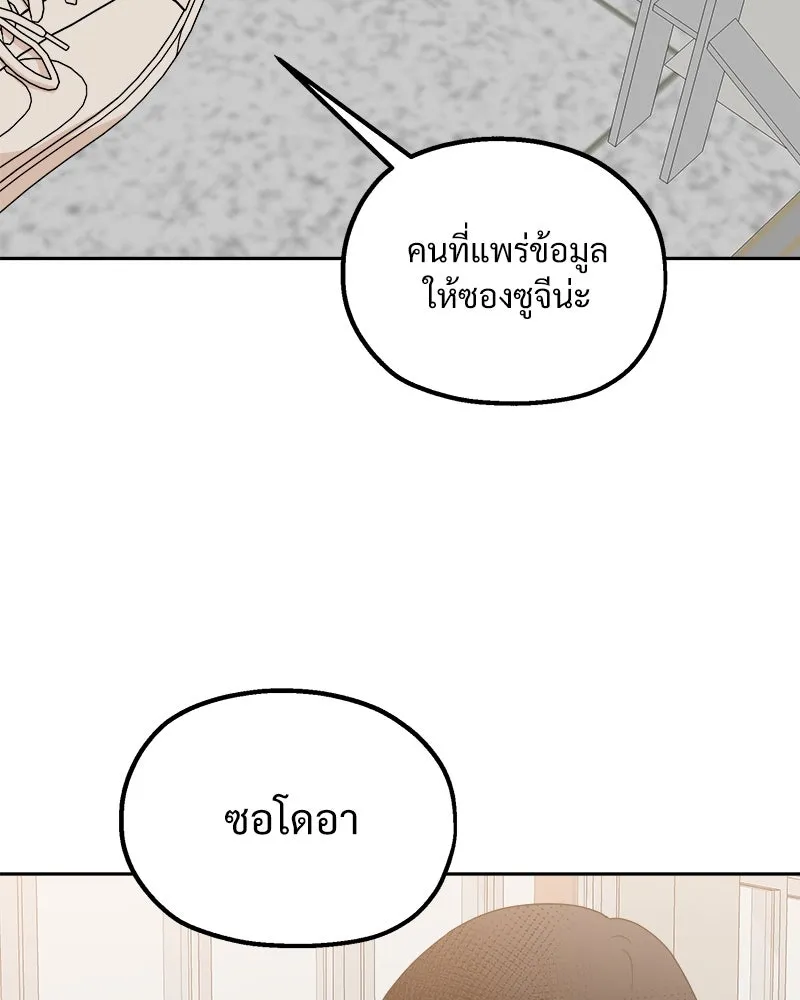 หน้า 146