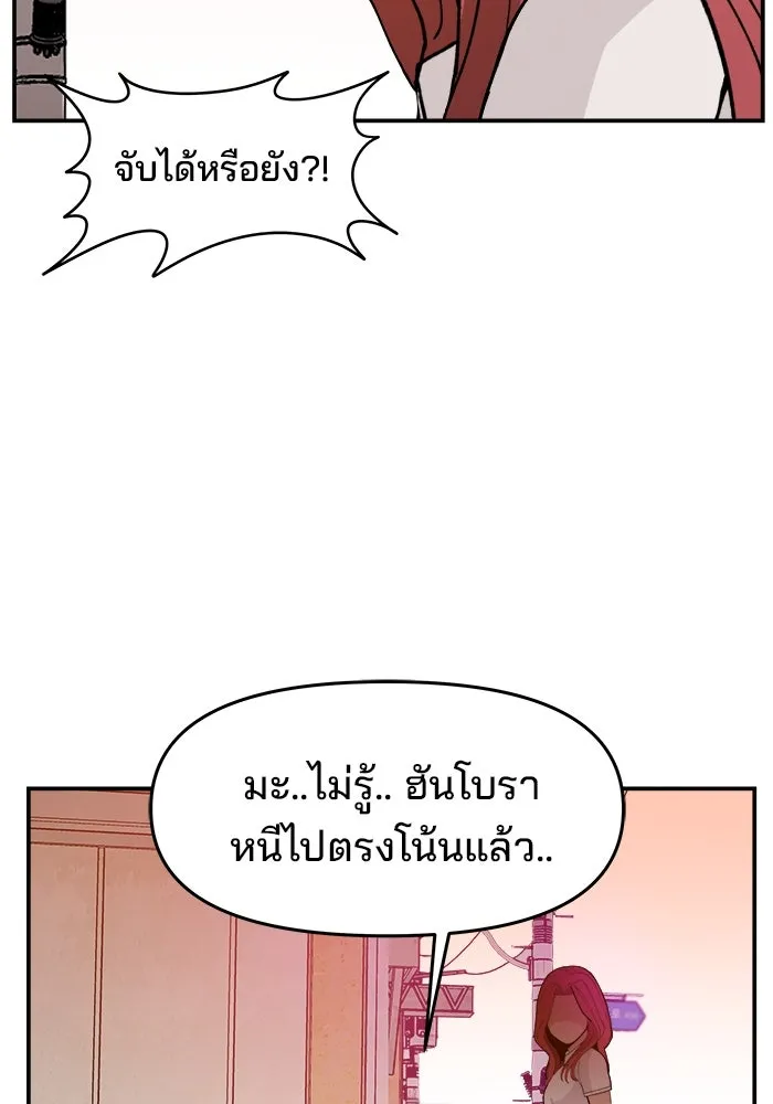 หน้า 97