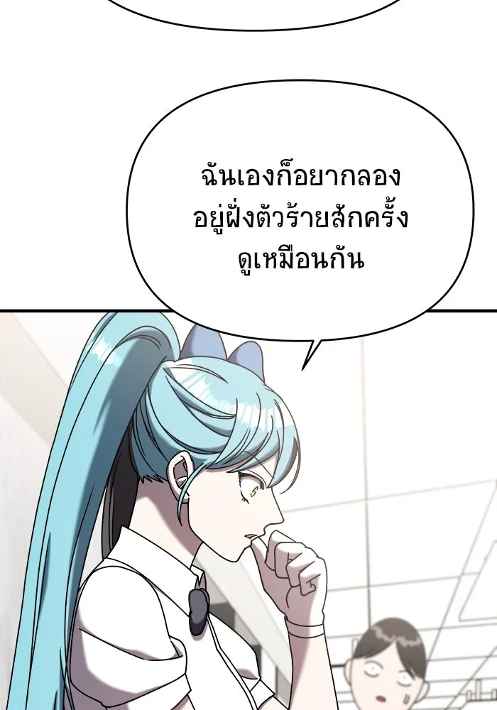 หน้า 103