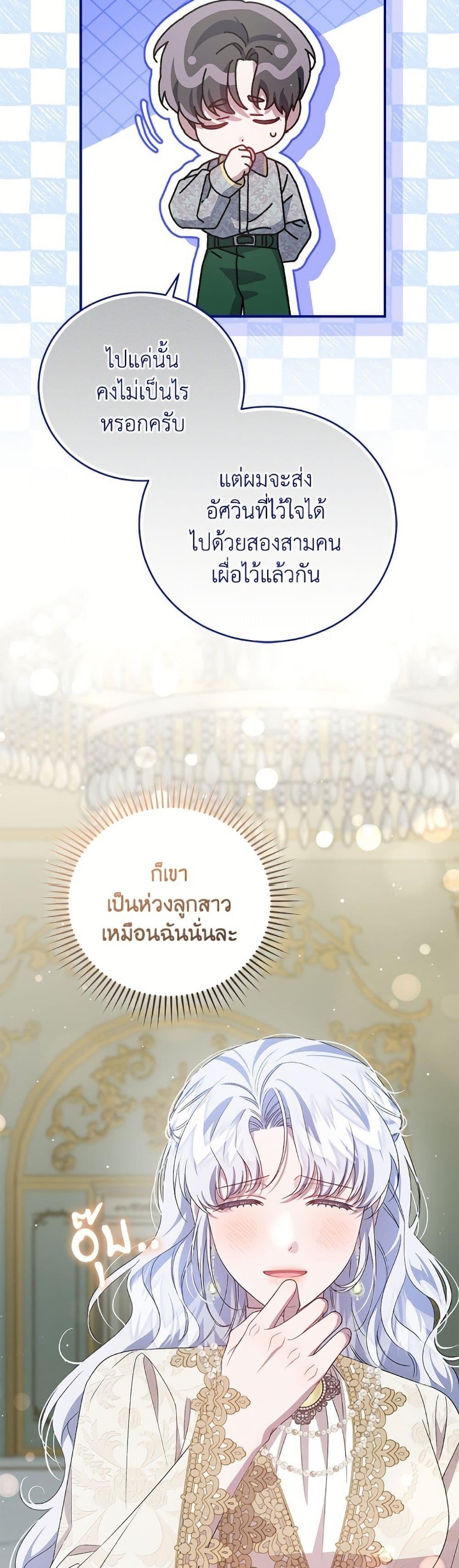 หน้า 45