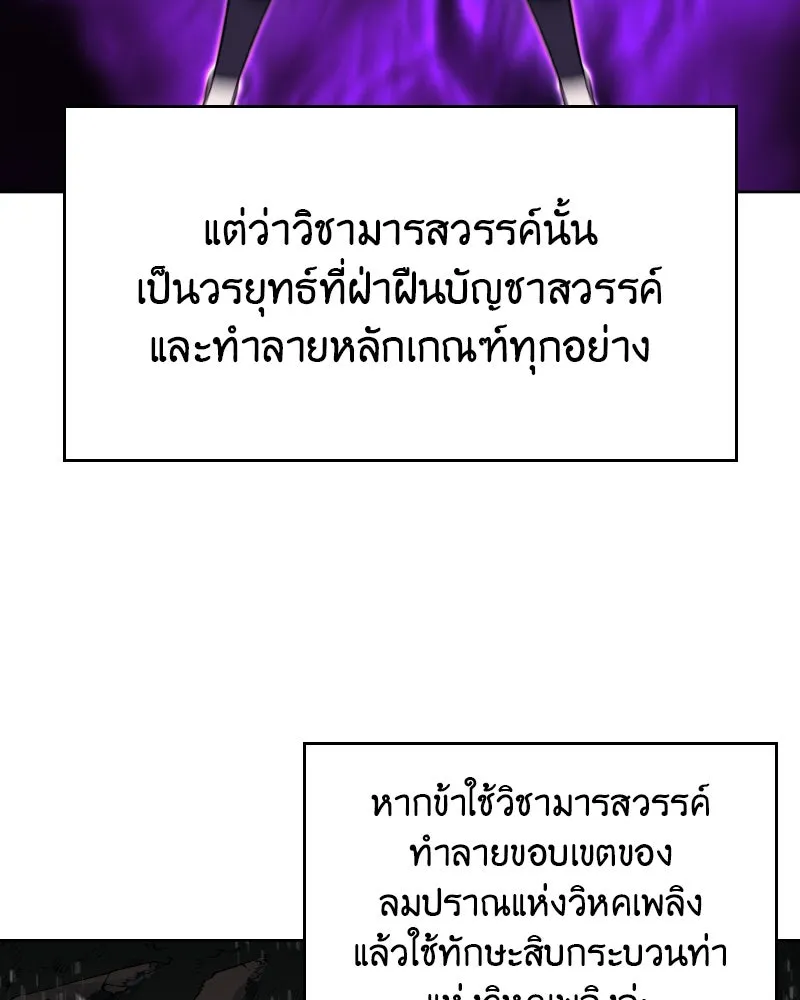 หน้า 155