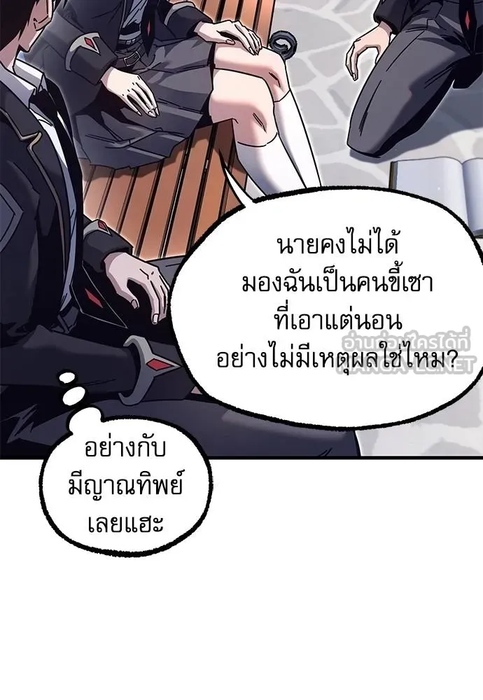 หน้า 117