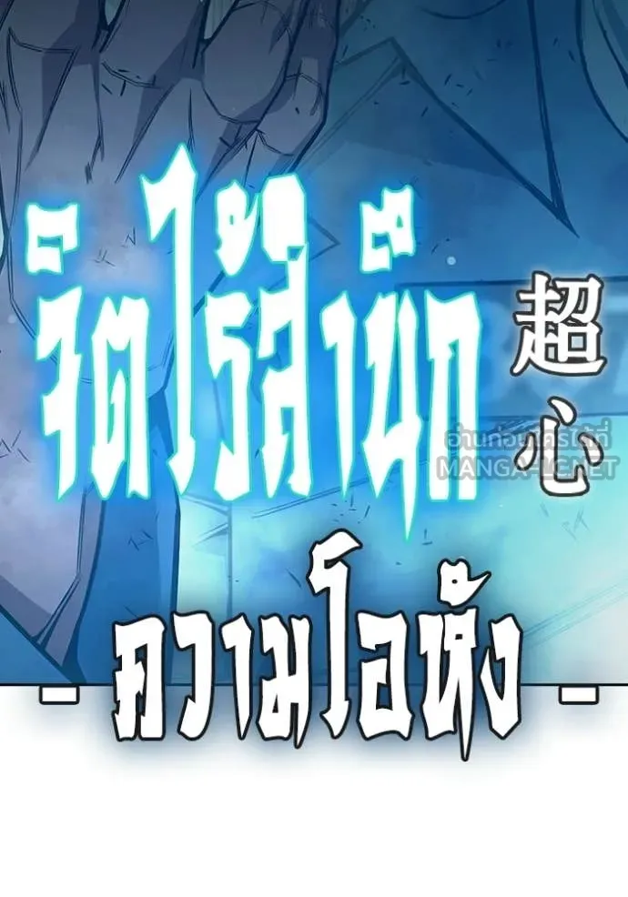 หน้า 213