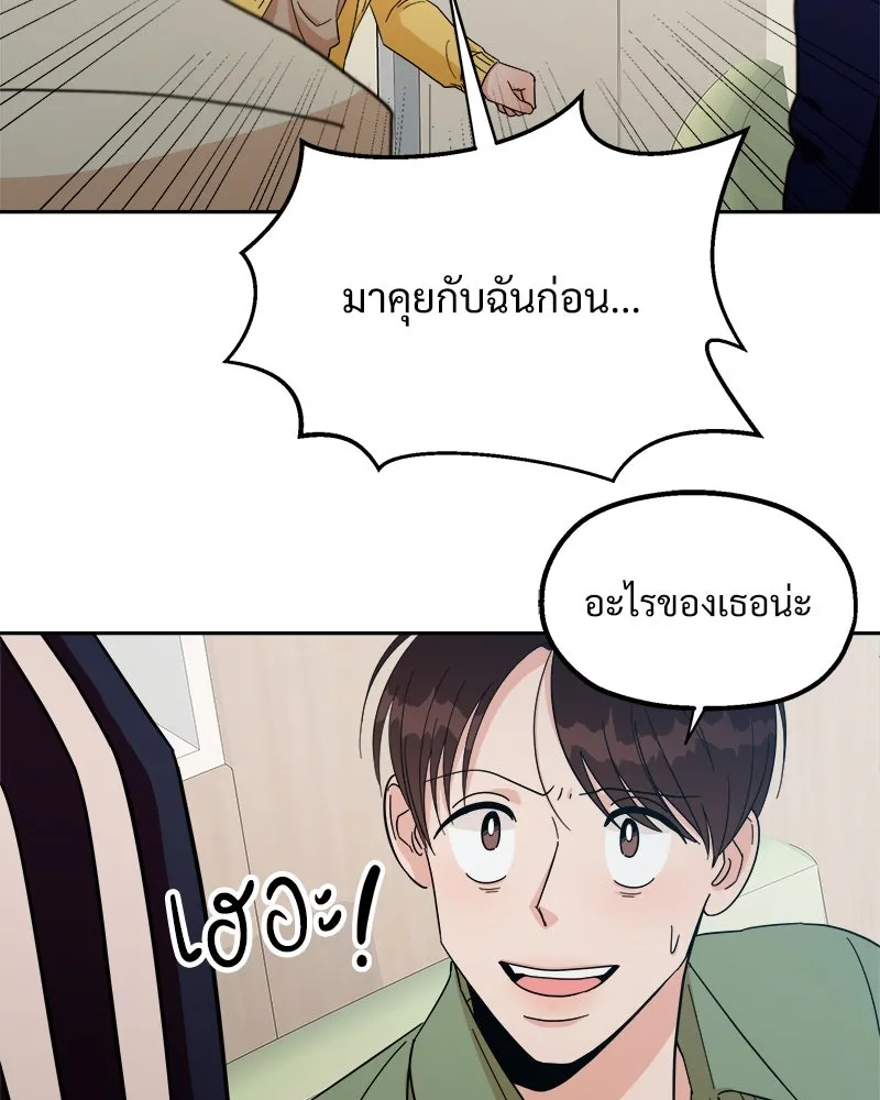 หน้า 68