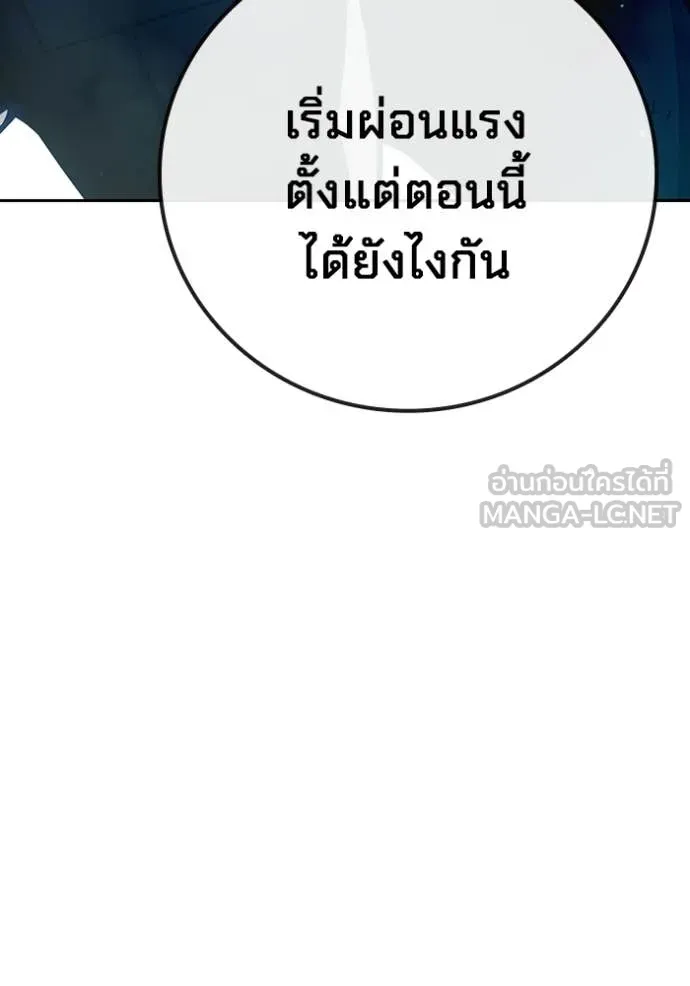 หน้า 146