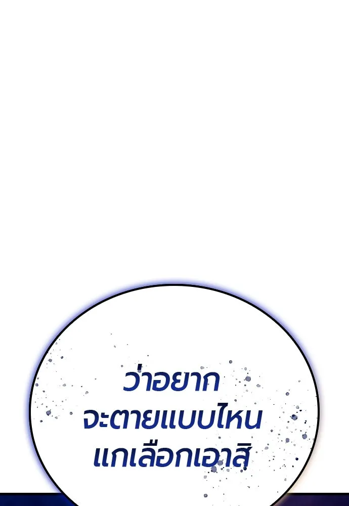 หน้า 191