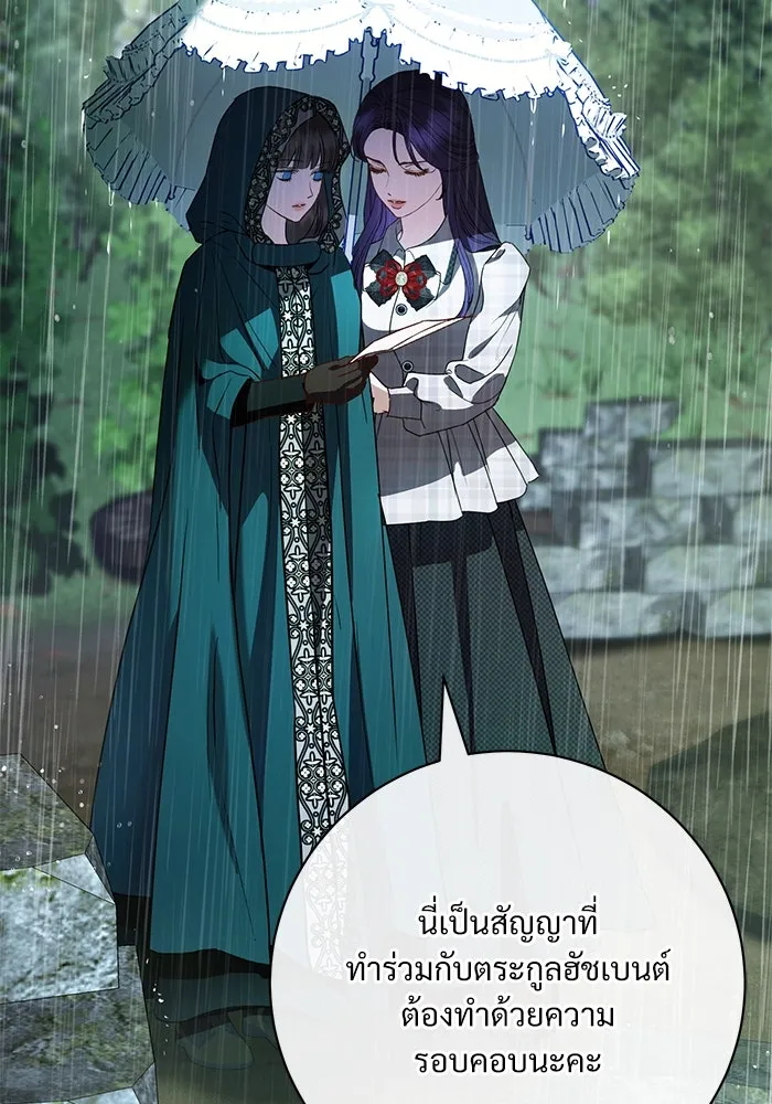 หน้า 79