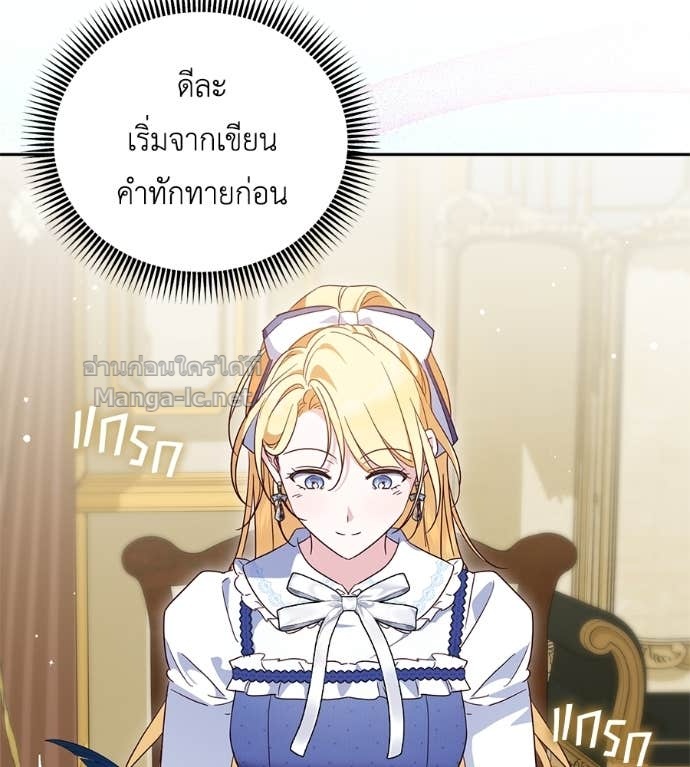 หน้า 133
