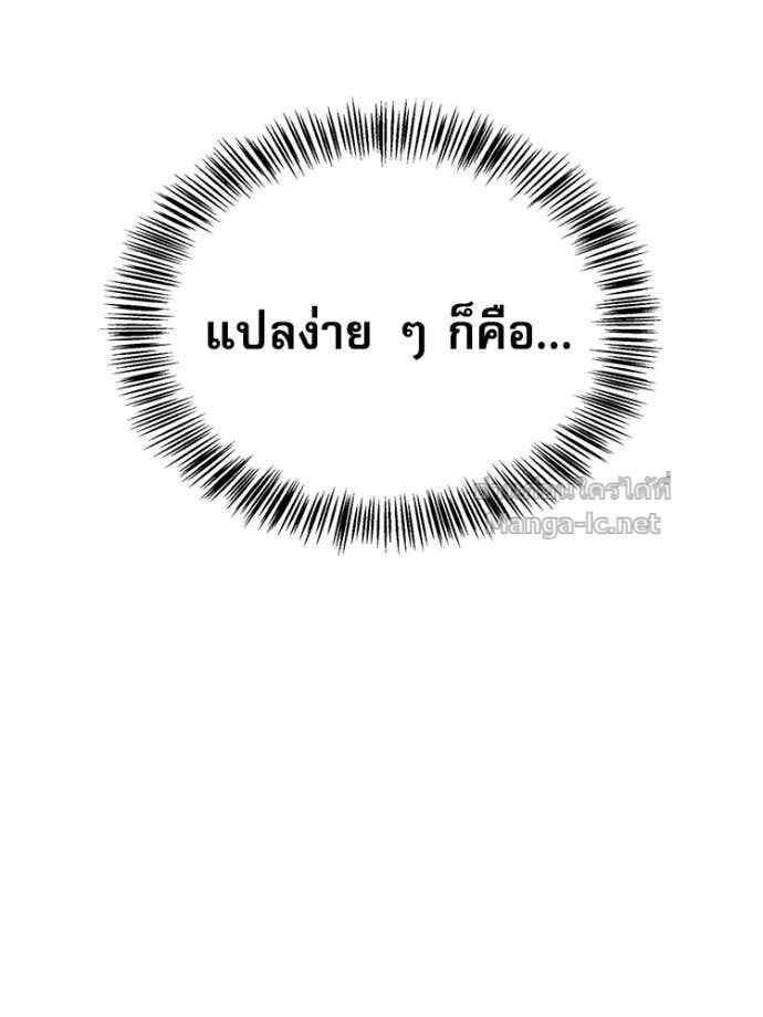 หน้า 122
