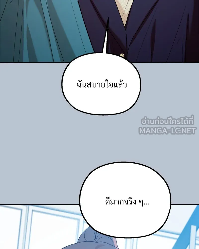 หน้า 141