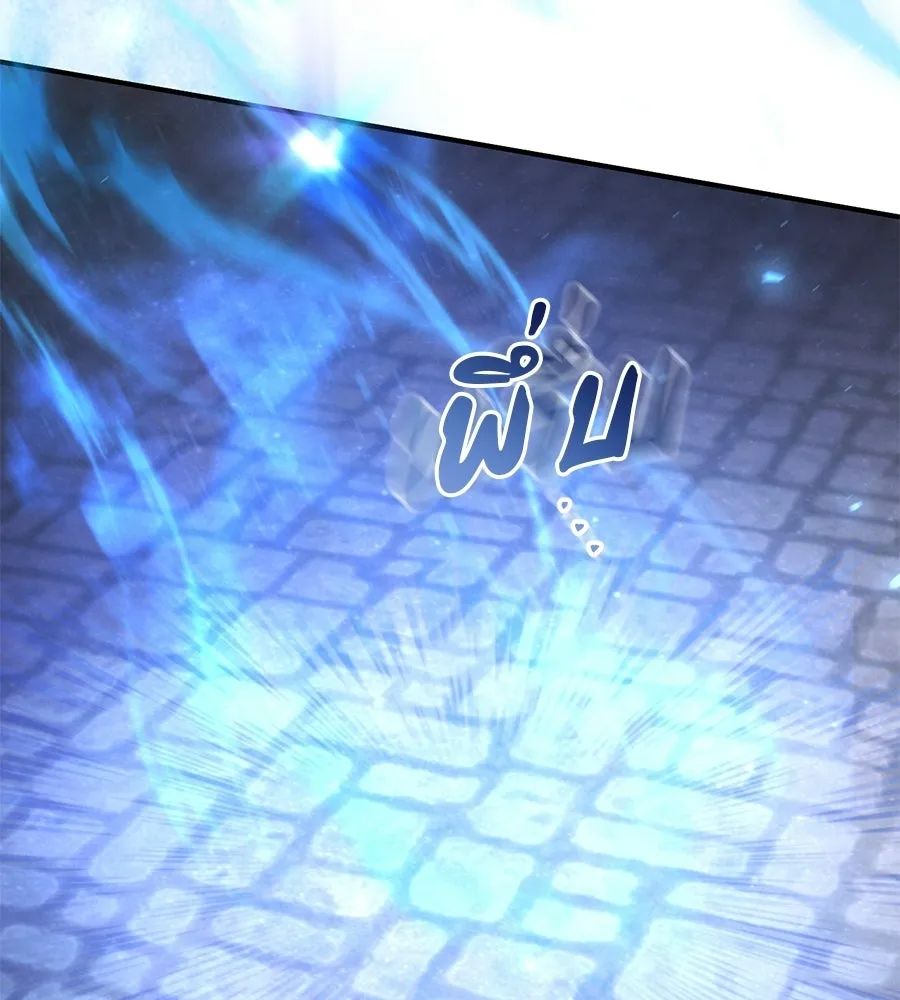 หน้า 172